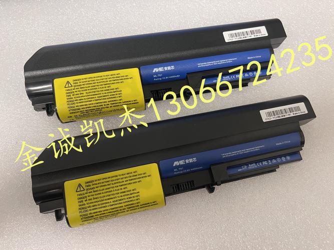 thinkpad t440s电池