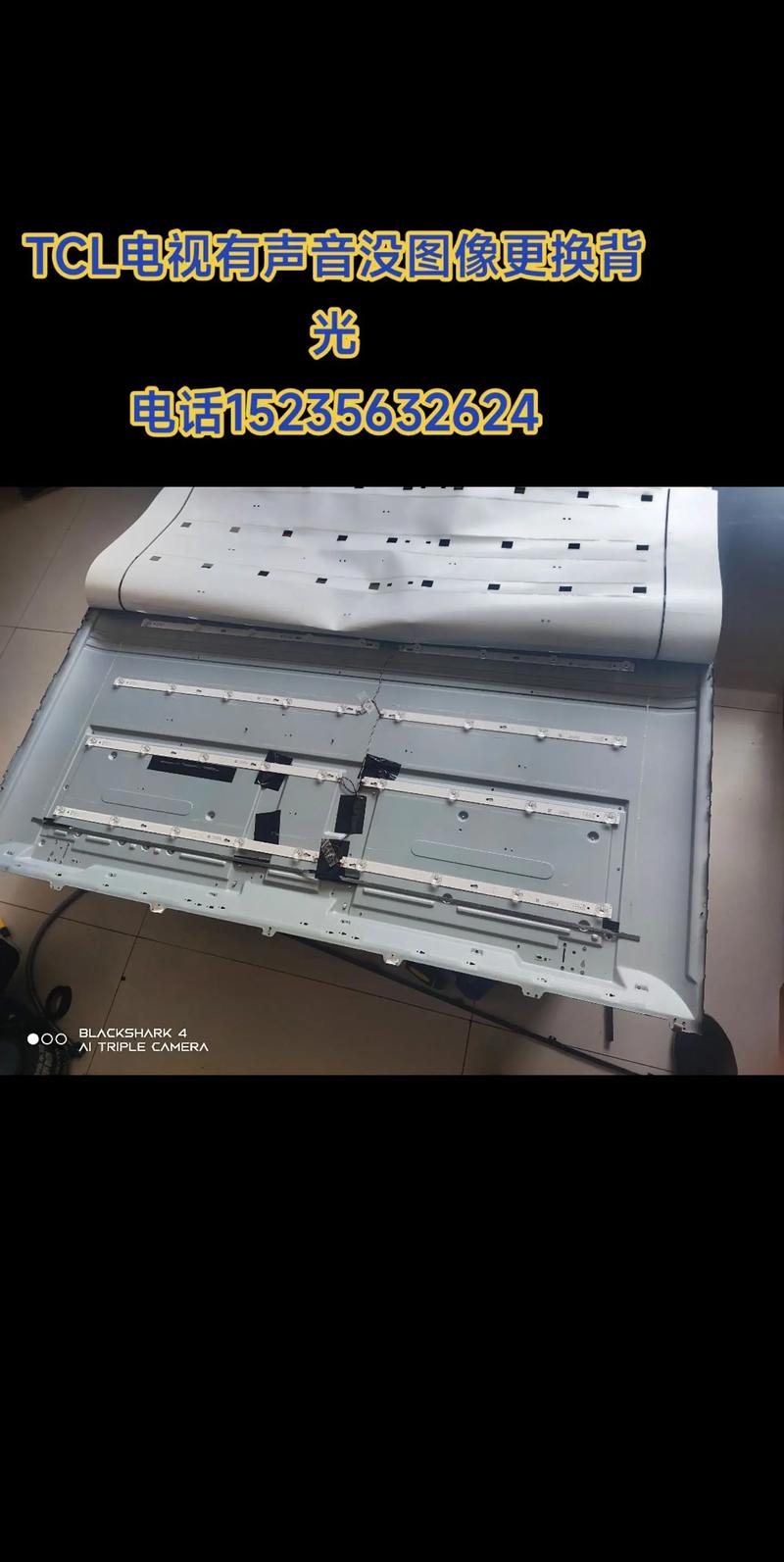 AT25228 TcL有声无图故障检修