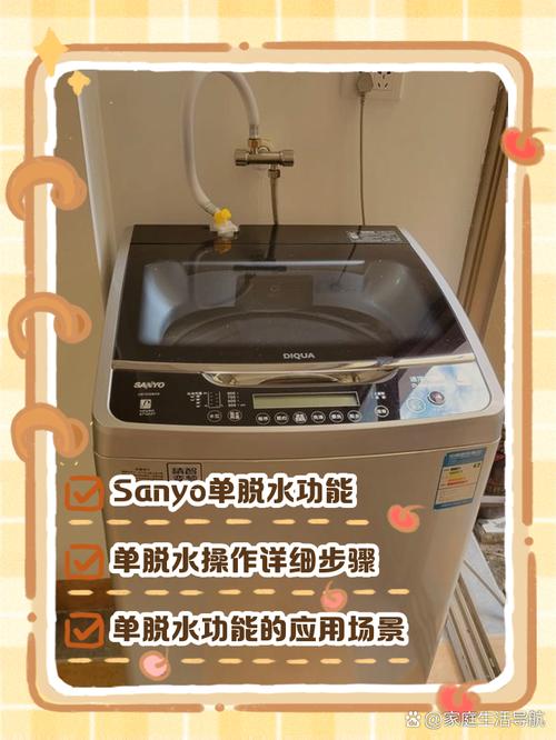 sanyo xqb50m806zn故障