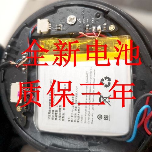 beats wireless电池