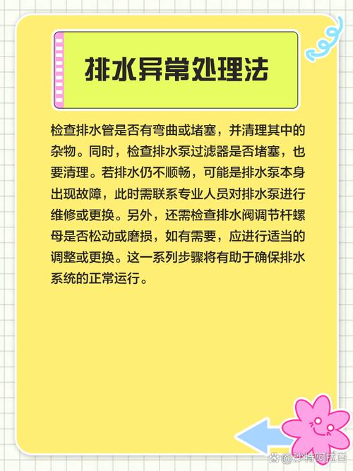 三洋洗衣机e12是什么故障要怎么处理