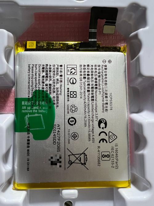 vivox6plus电池多少毫安