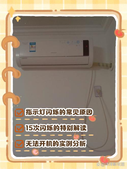 格力5p天花机故障代码表电源灯闪一下