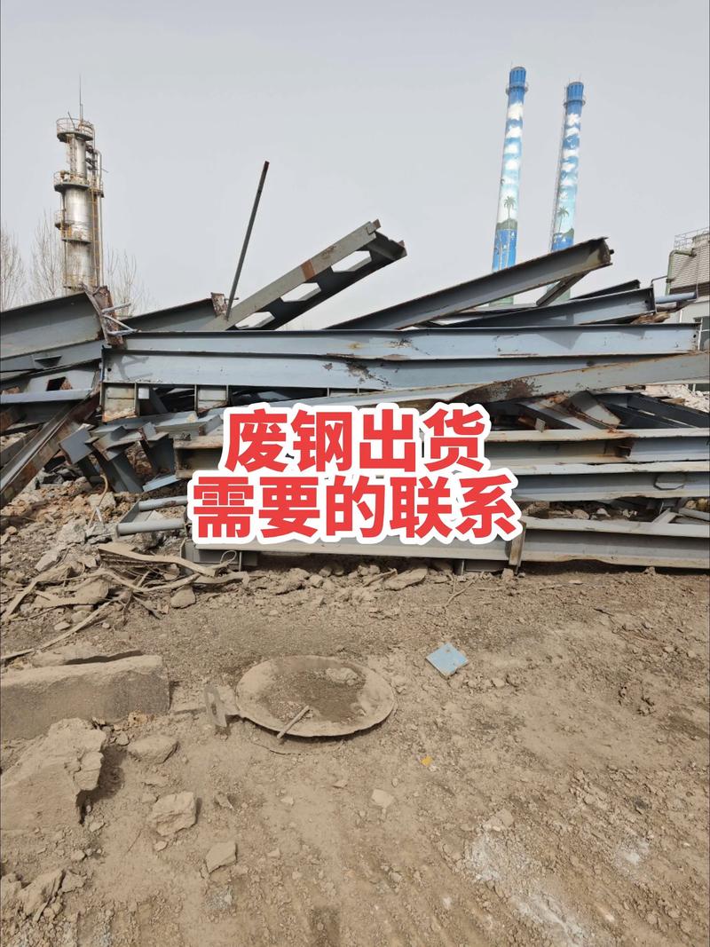 山西省废铁的价格是多少