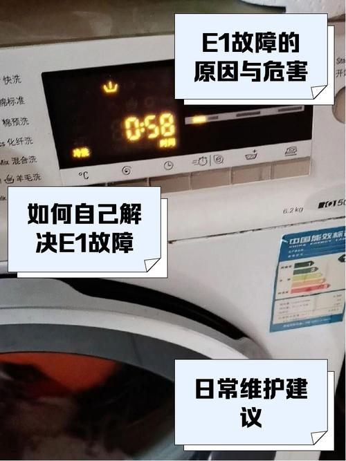 三洋洗衣机滚筒故障代码e12怎么维修
