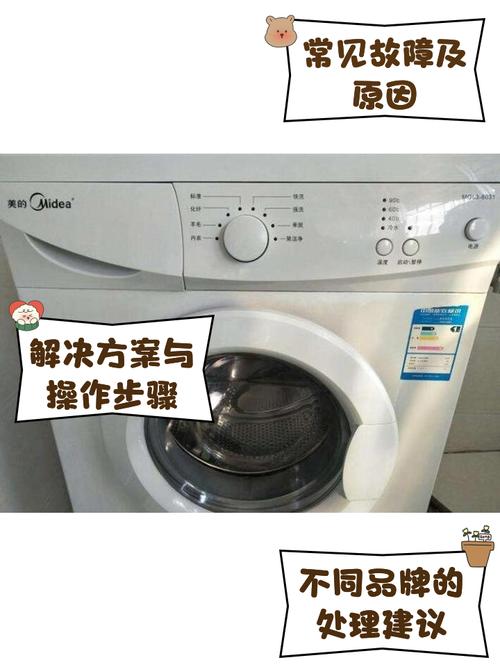 海信波轮洗衣机开机显示e5是什么故障