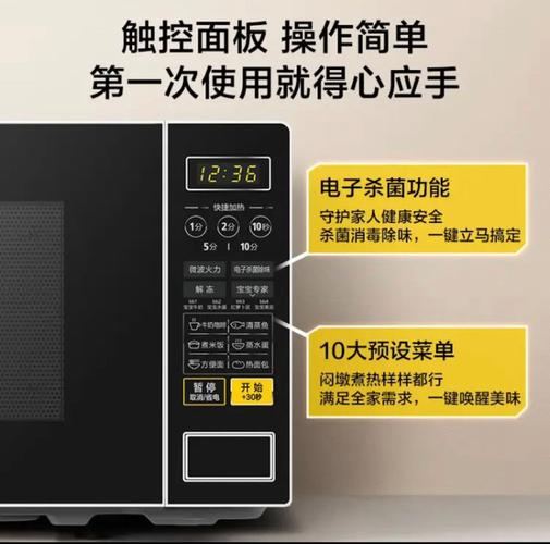 美的变频微波炉故障代码E2怎么回事啊