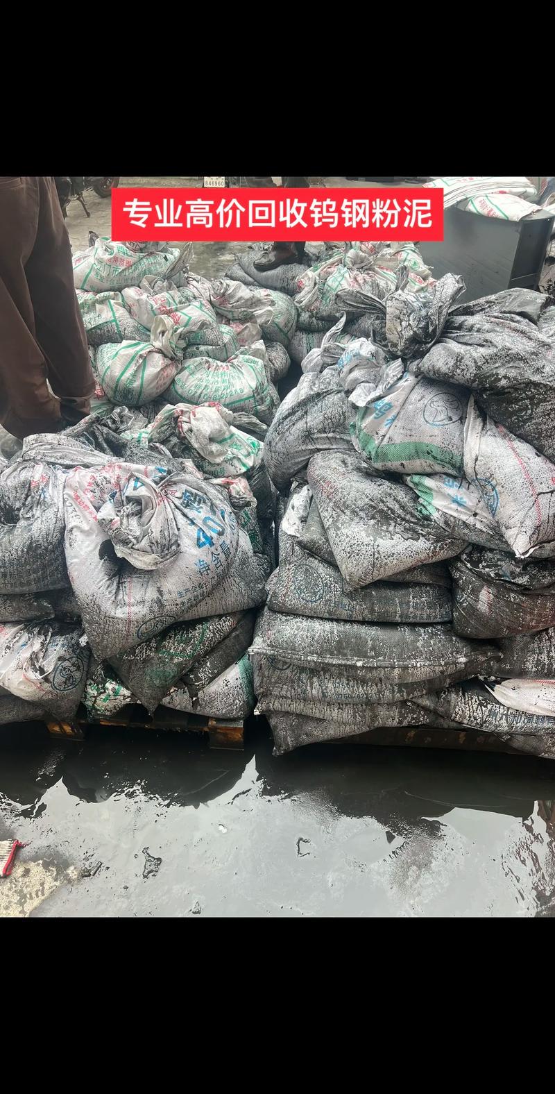 有哪些钢铁厂收购废铁粉