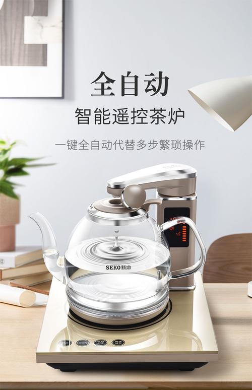 新功电磁炉茶具不加热了故障处理 e8