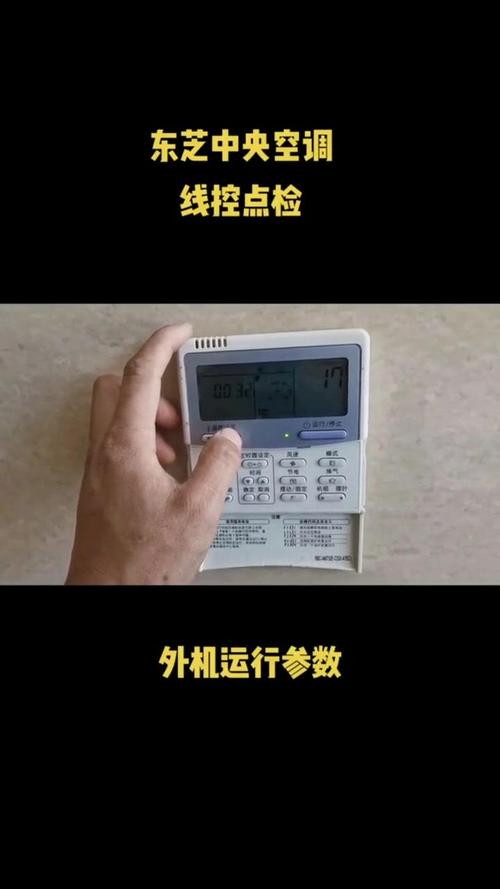 东芝多联机外机显示U1P10是啥故障