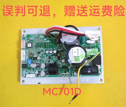 麦克维尔中央空调fc故障码是什么意思