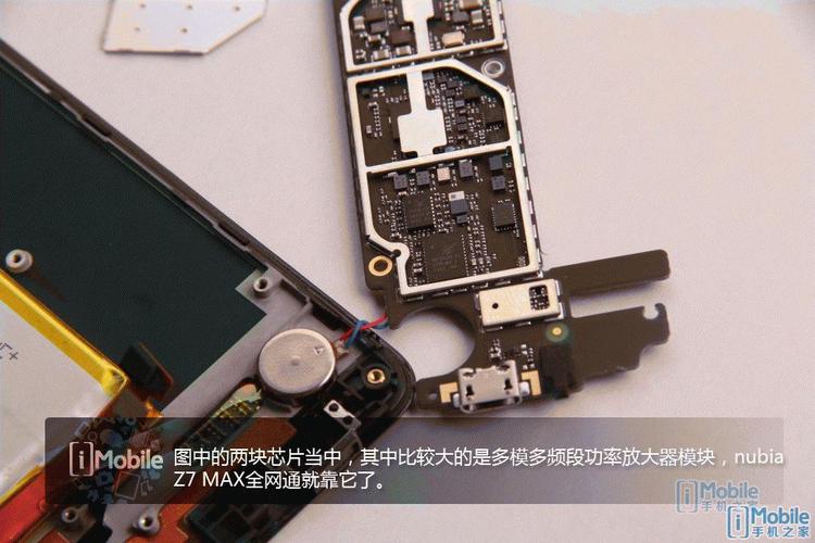 nubia z7 max换电池