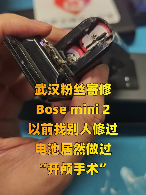 bose mini2 电池保护