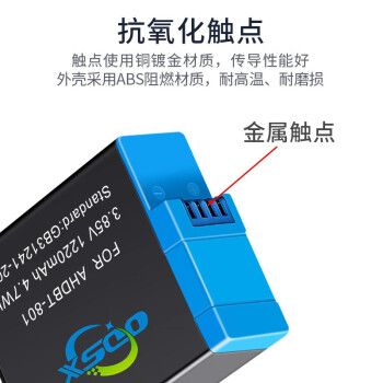 gopro hero5 电池盖