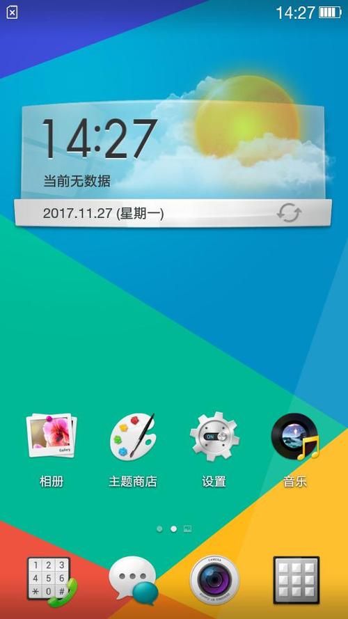 oppor8007电池寿命时间