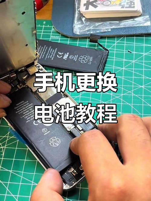 yotaphone2自己换电池