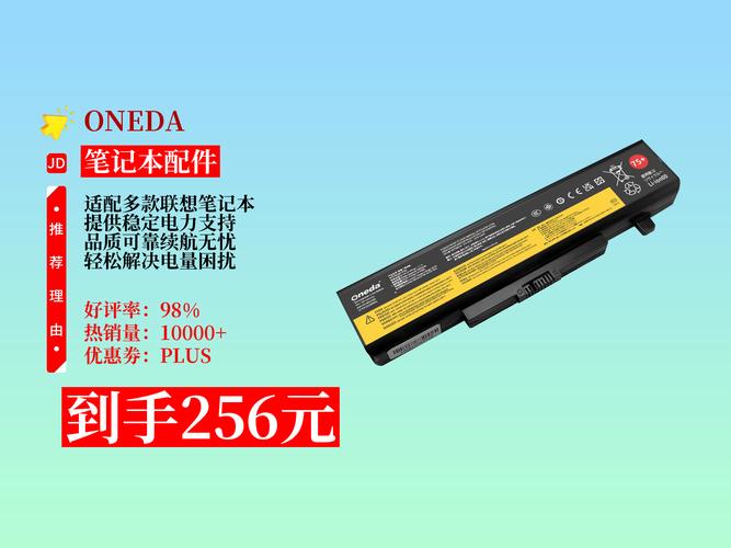 thinkpad 电池修复工具