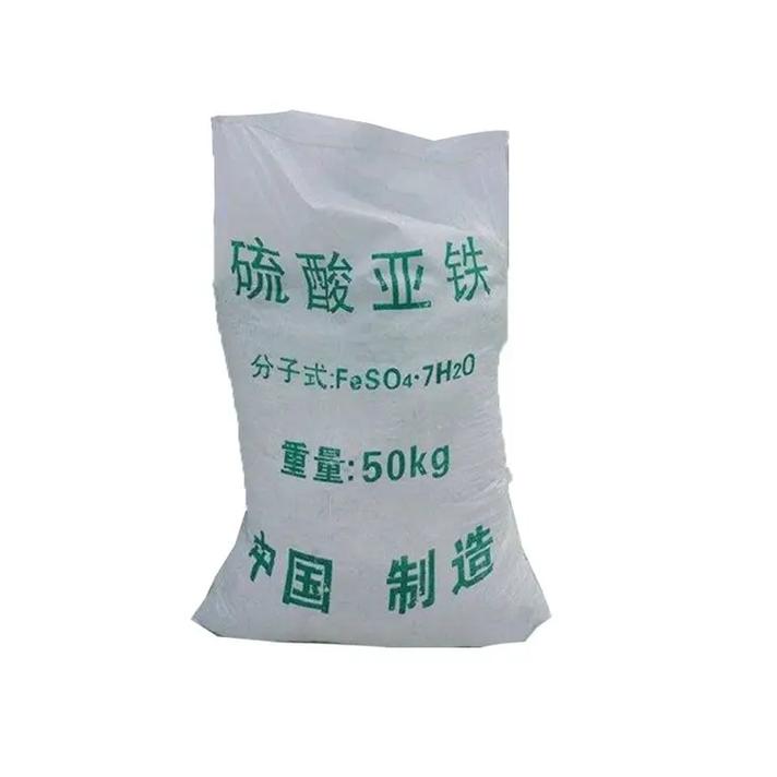 废铁中是否含有硫化亚铁