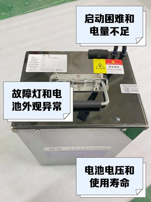 socialmatic电池问题