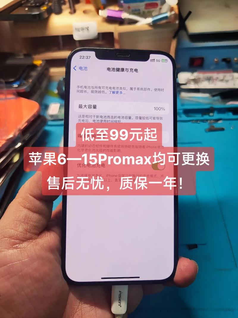 iphone5电池不耐用怎么办