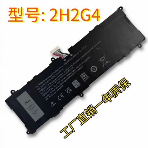 venue 11 pro换电池