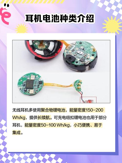 beats pill 电池容量