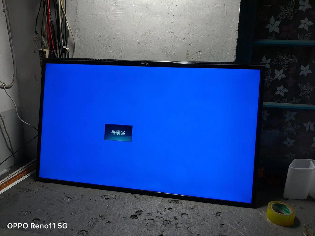 海尔LE32A390N电视背光灯故障