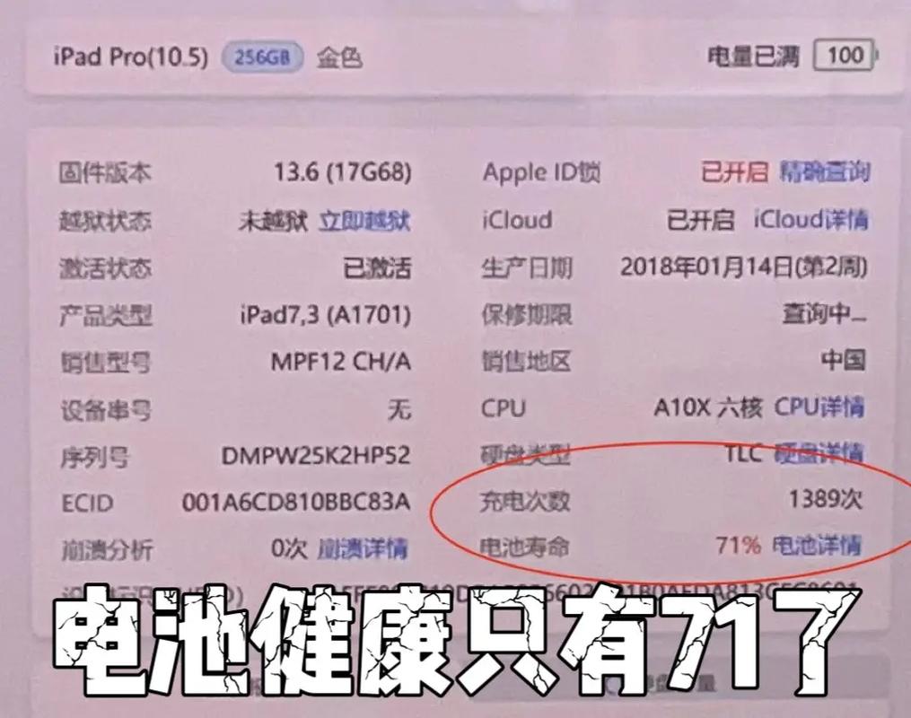 macbook pro电池价格