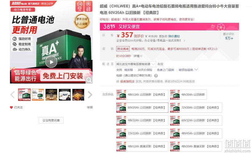 macbook pro电池价格