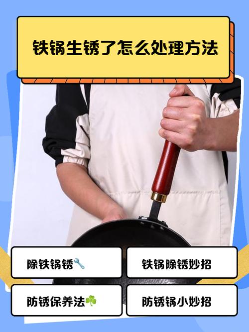 废铁回炉时有杂质怎么办