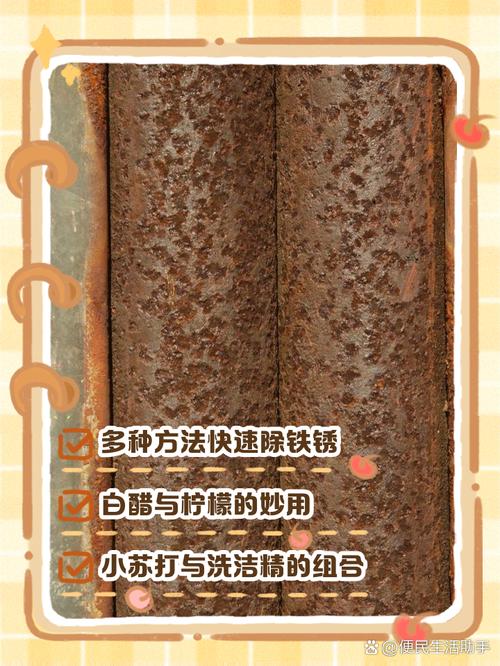 废铁回炉时有杂质怎么办