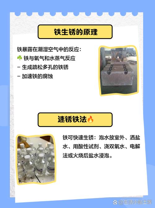 废铁回炉时有杂质怎么办