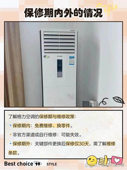 格力空调故障维修B全国官方预约报修2