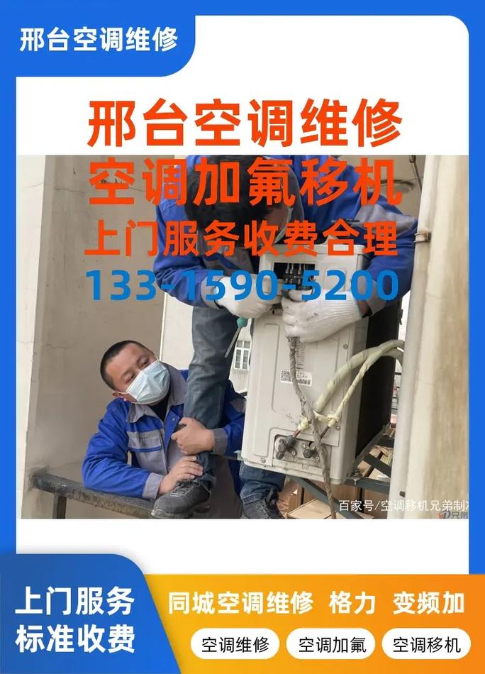 格力空调故障维修B全国官方预约报修2