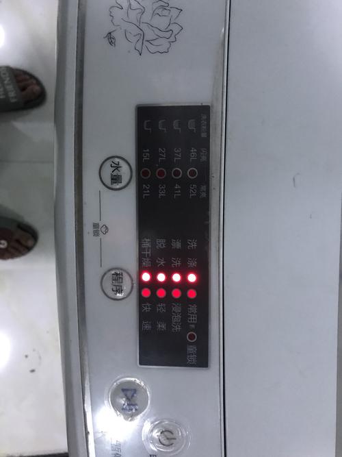海尔滚筒洗衣机开机显示fa是什么故障