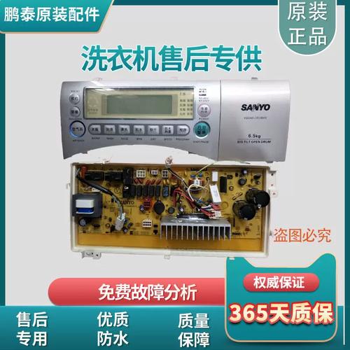 xqg65 l903bhx故障ec6