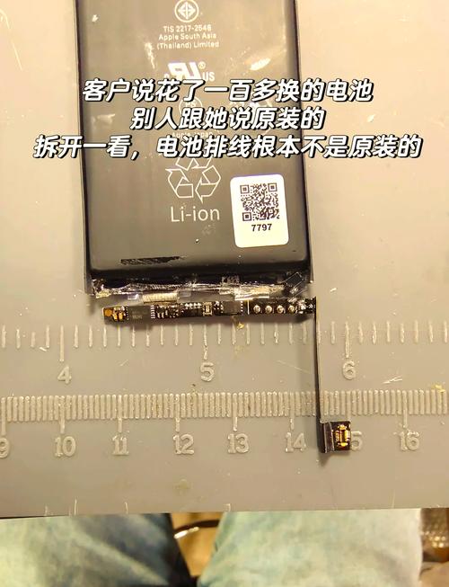iphone6 换电池多久时间