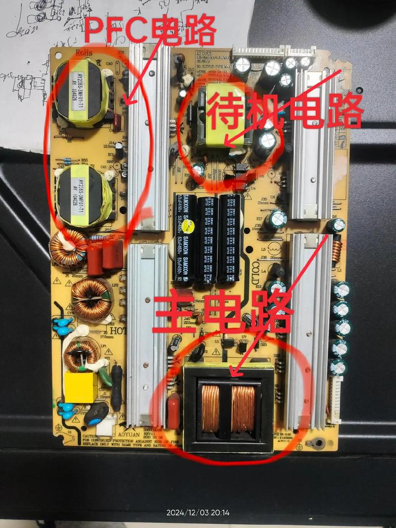 tcl l50m90-ud电源板故障