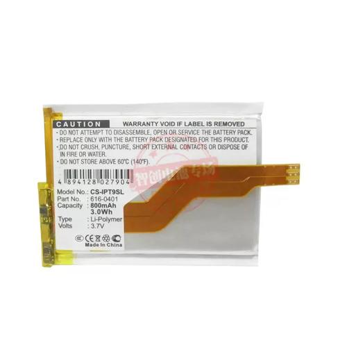 ipod touch3 换电池