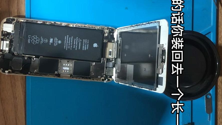 iphone6plus 拆电池