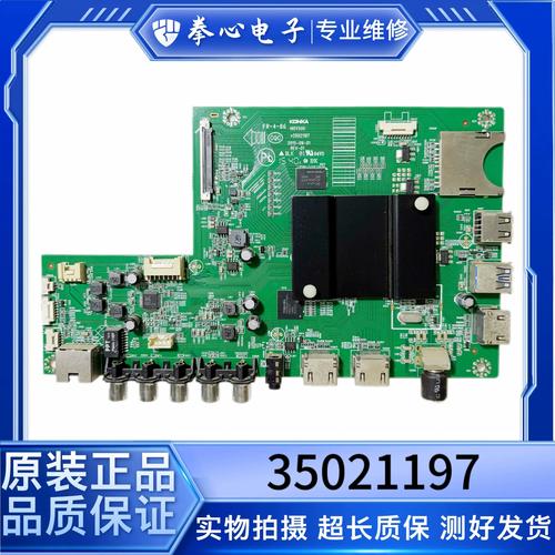 康佳led65r6200u电源板故障