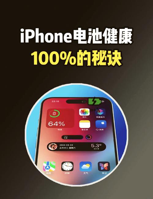 iphone 换电池 恢复模式