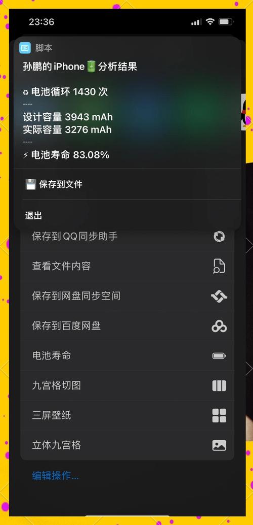 iphone 换电池 恢复模式