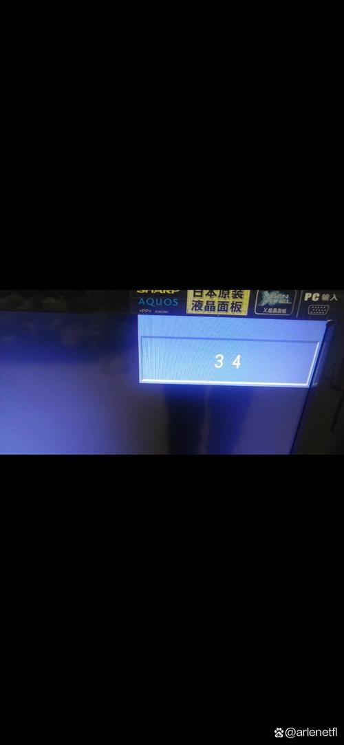 夏普LCD-40E66A自动关机故障