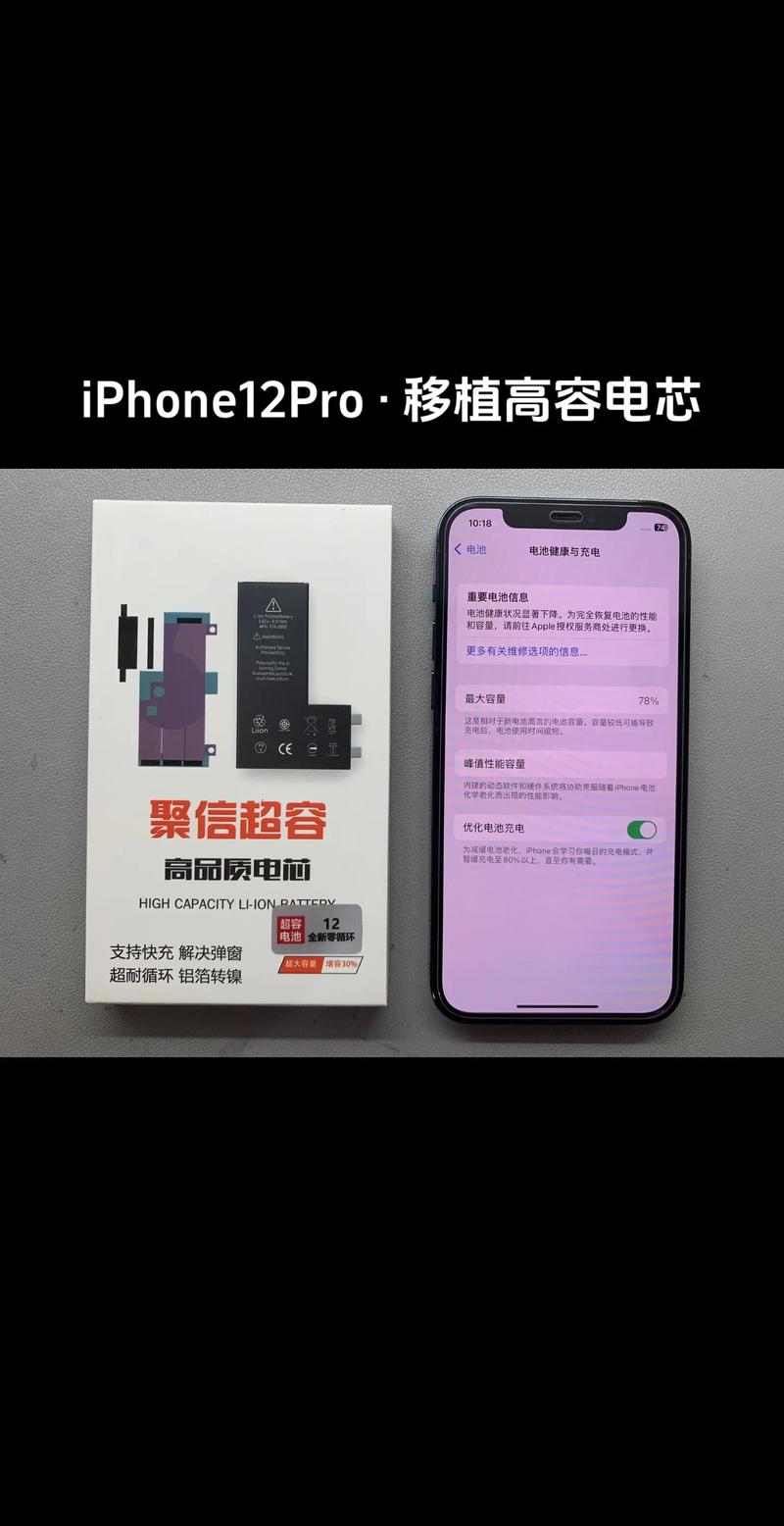 macbookpro 电池容量