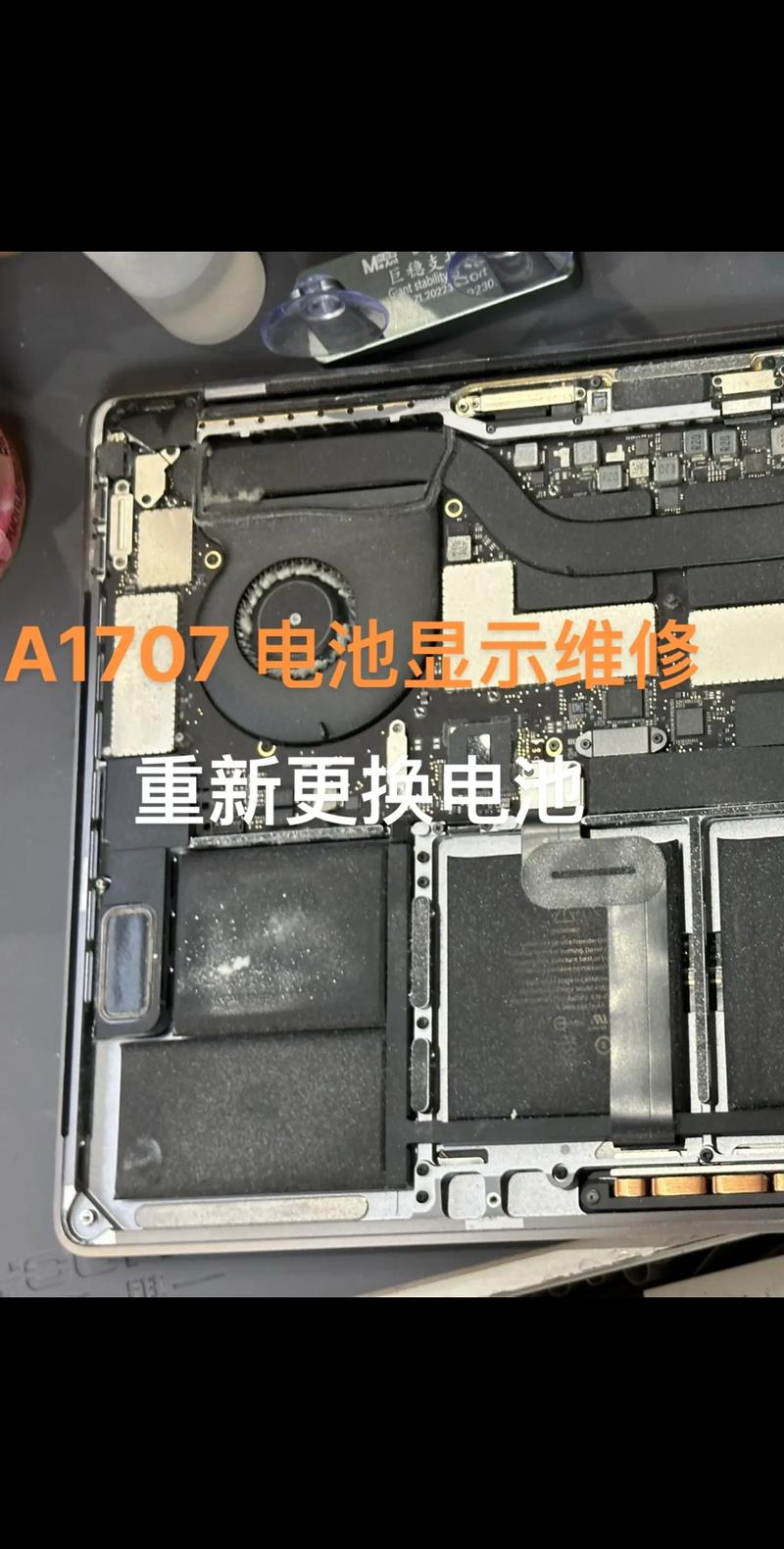 macbook pro电池重置