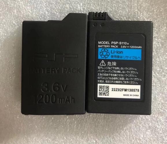 psp 1000 2000电池
