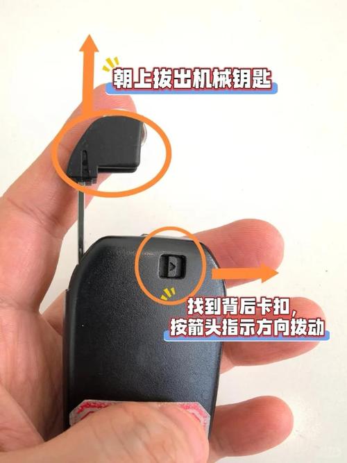 misfit flash换电池