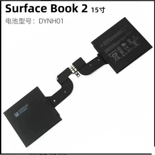 surface book电池2