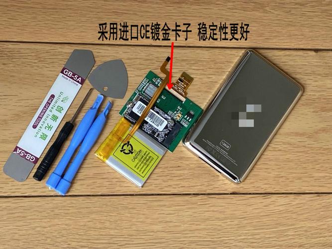 ipod classic换电池